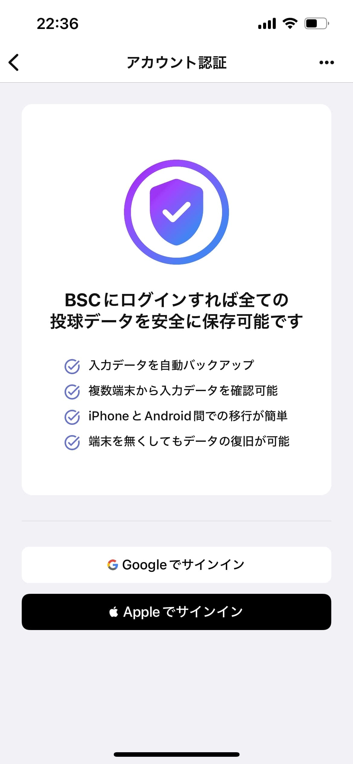 Feature 自動バックアップ